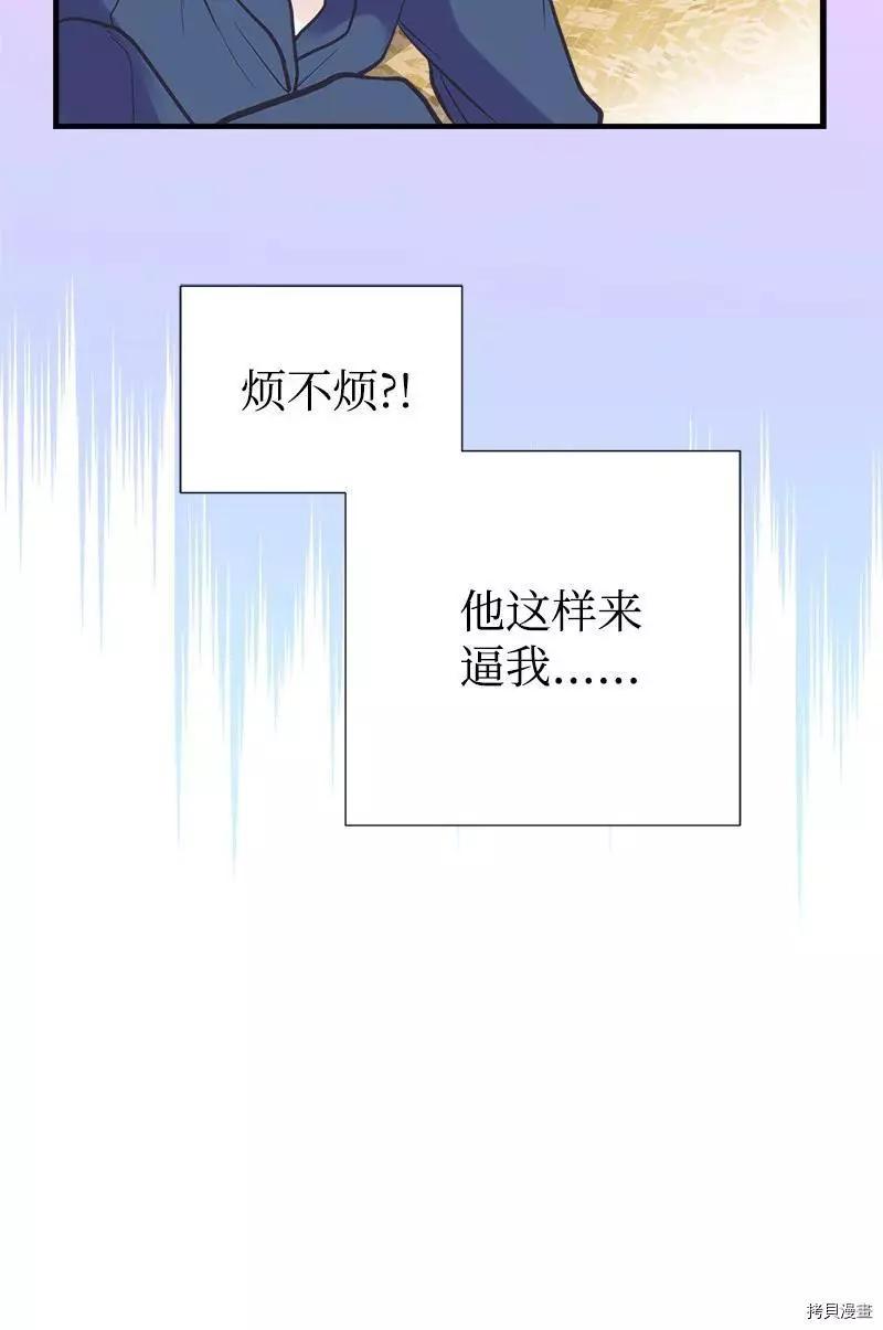 第39话25