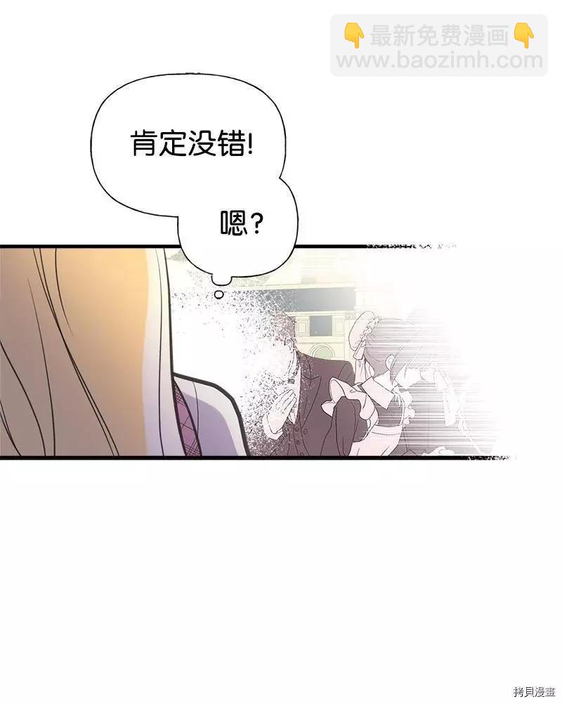 第39话29