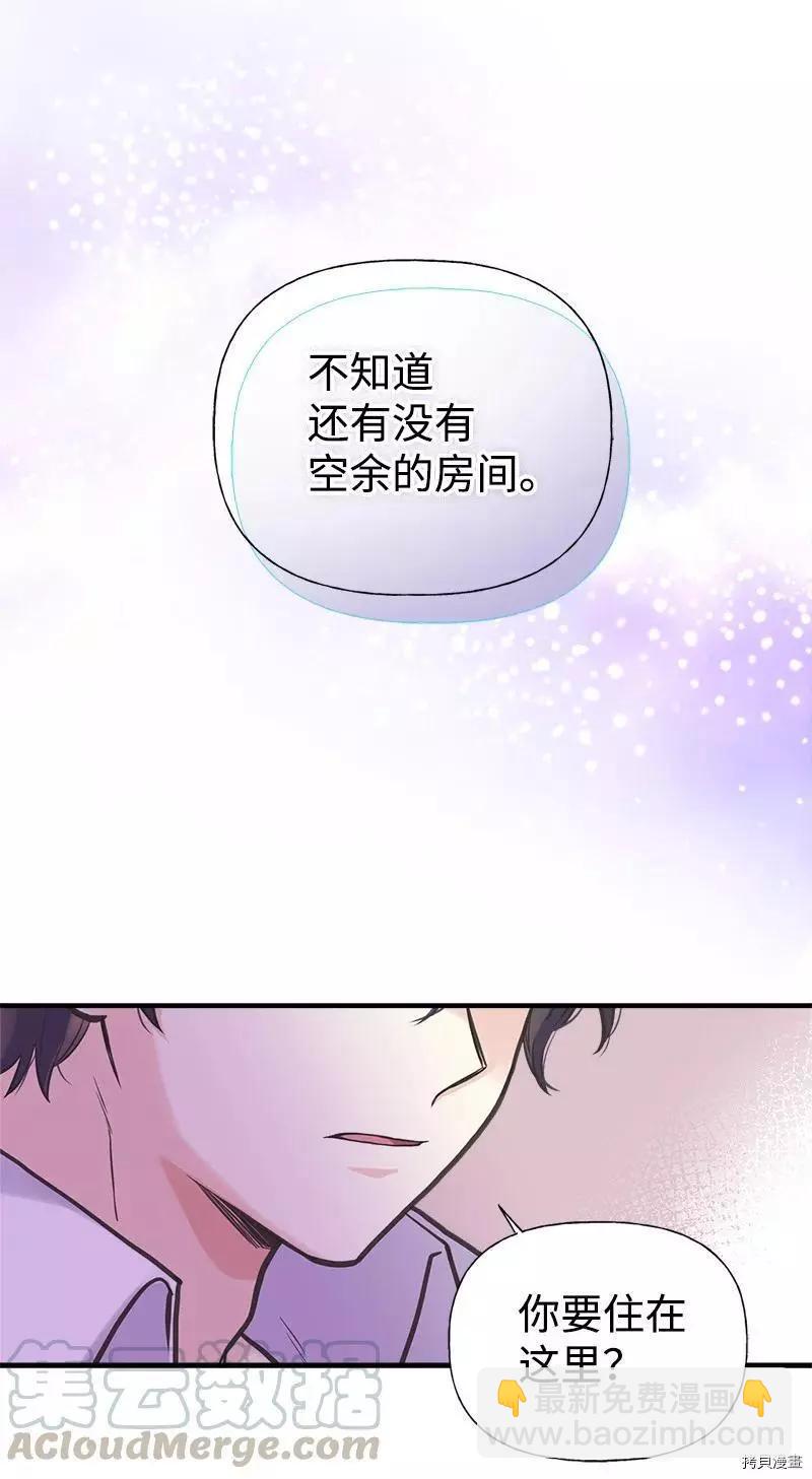 第39话3