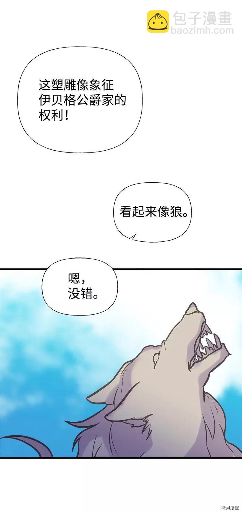 第39话32