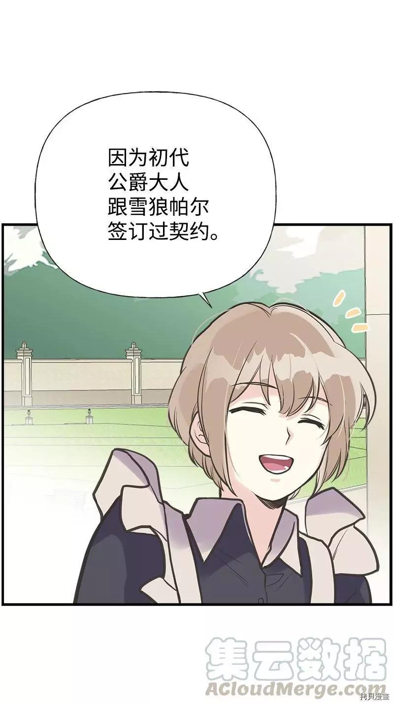 第39话33