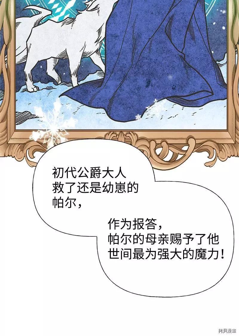 第39话38