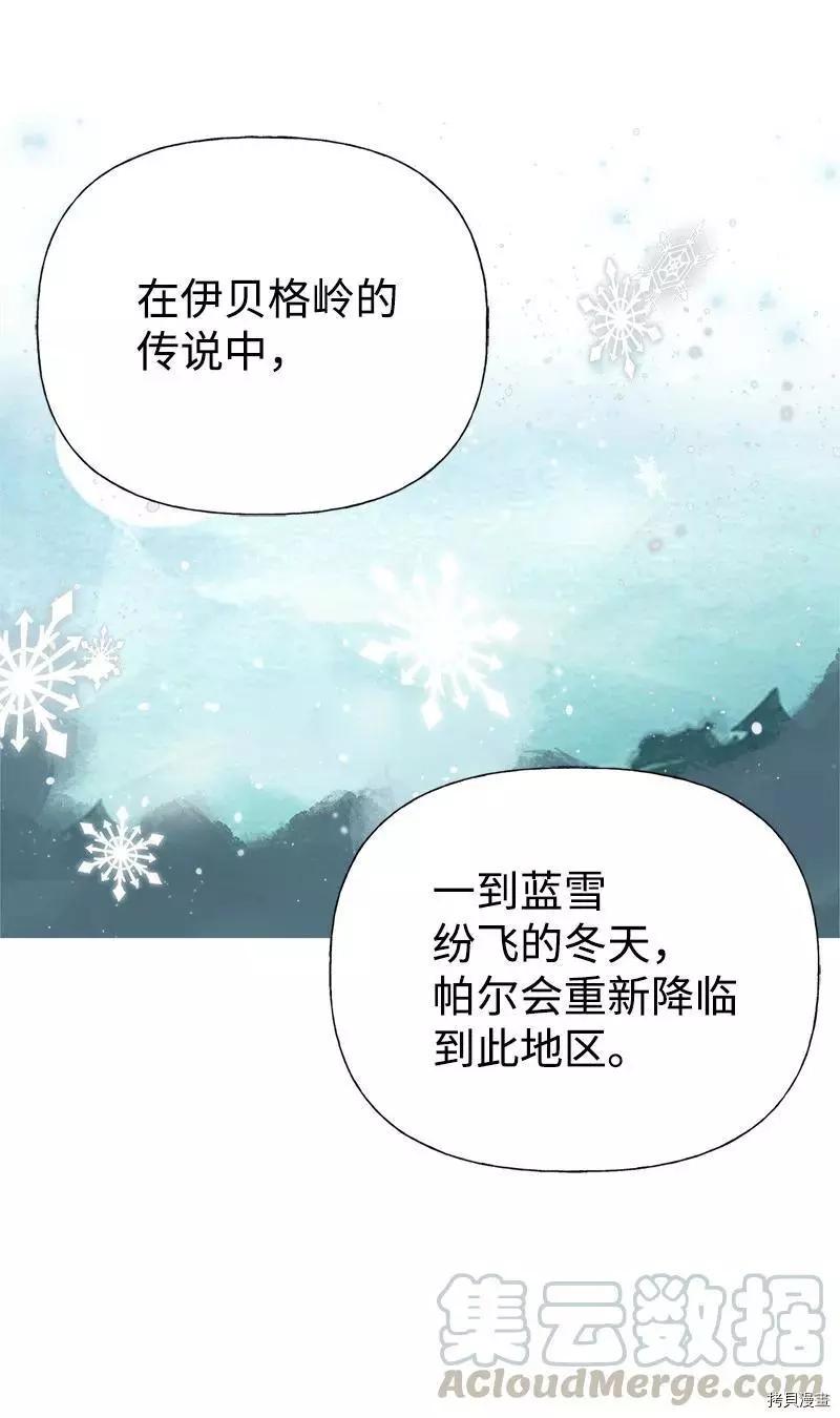 第39话39