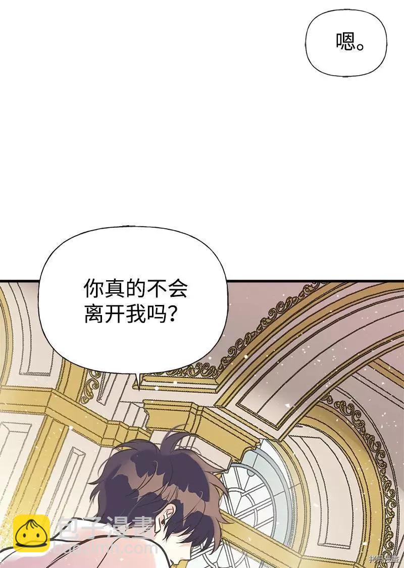 第39话4