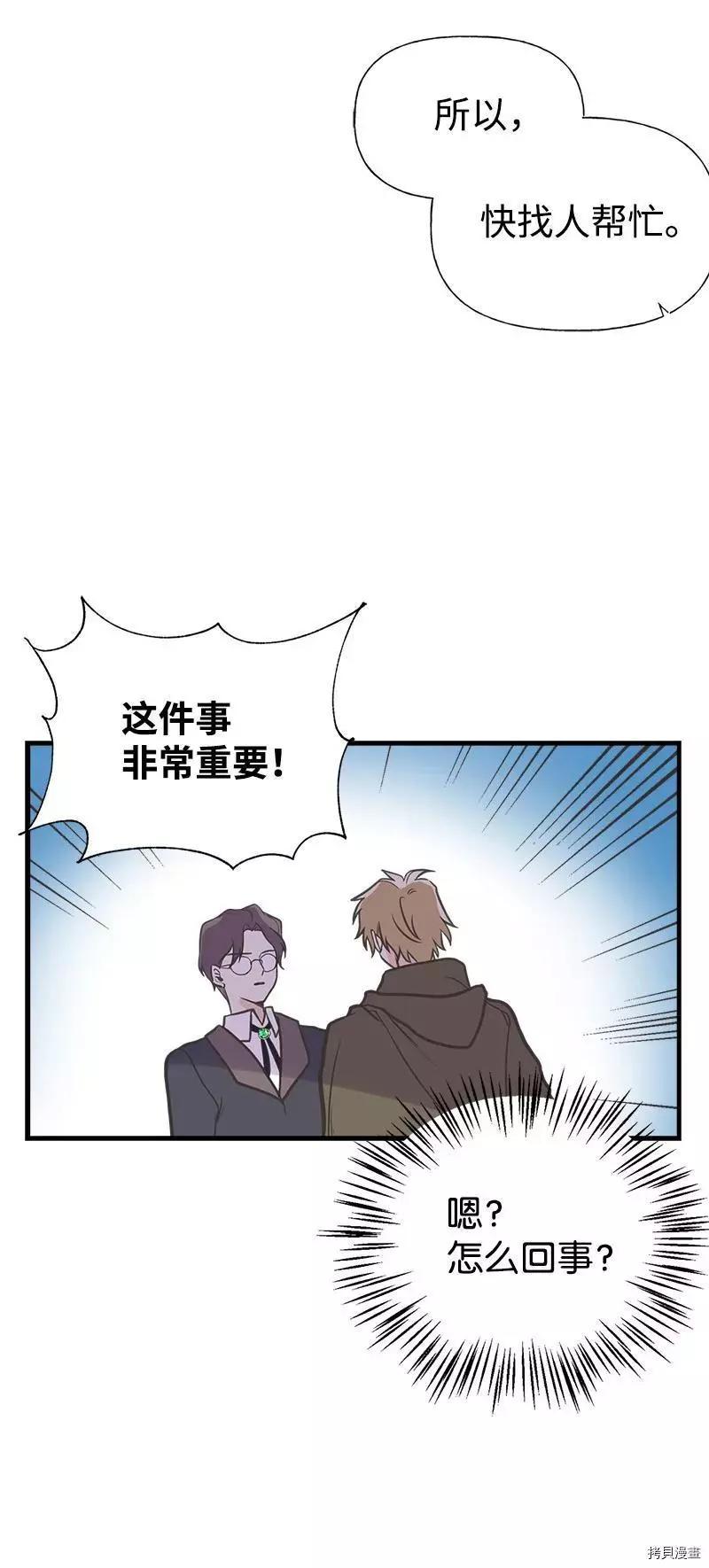 第39话41