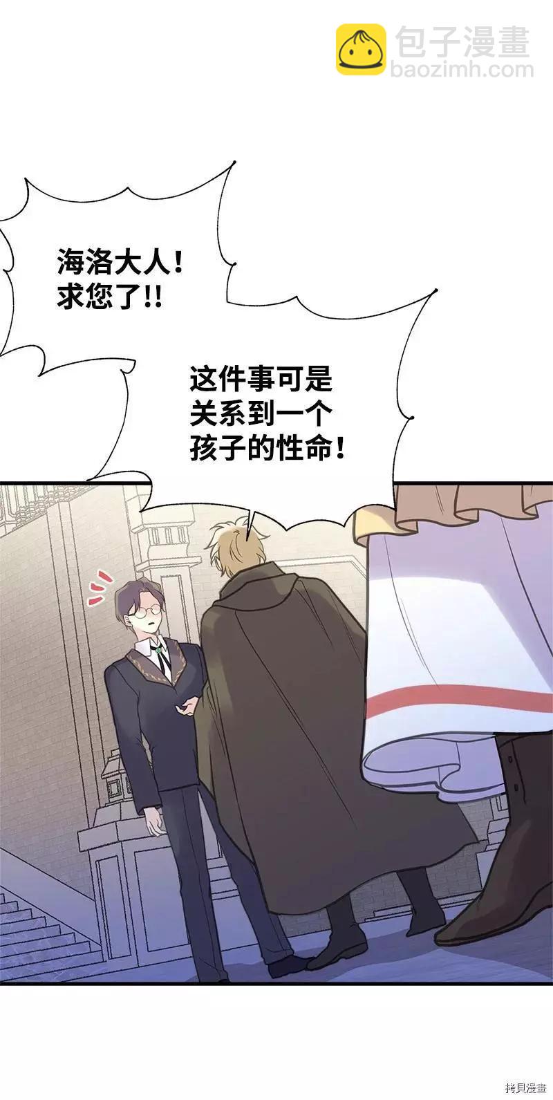 第39话43