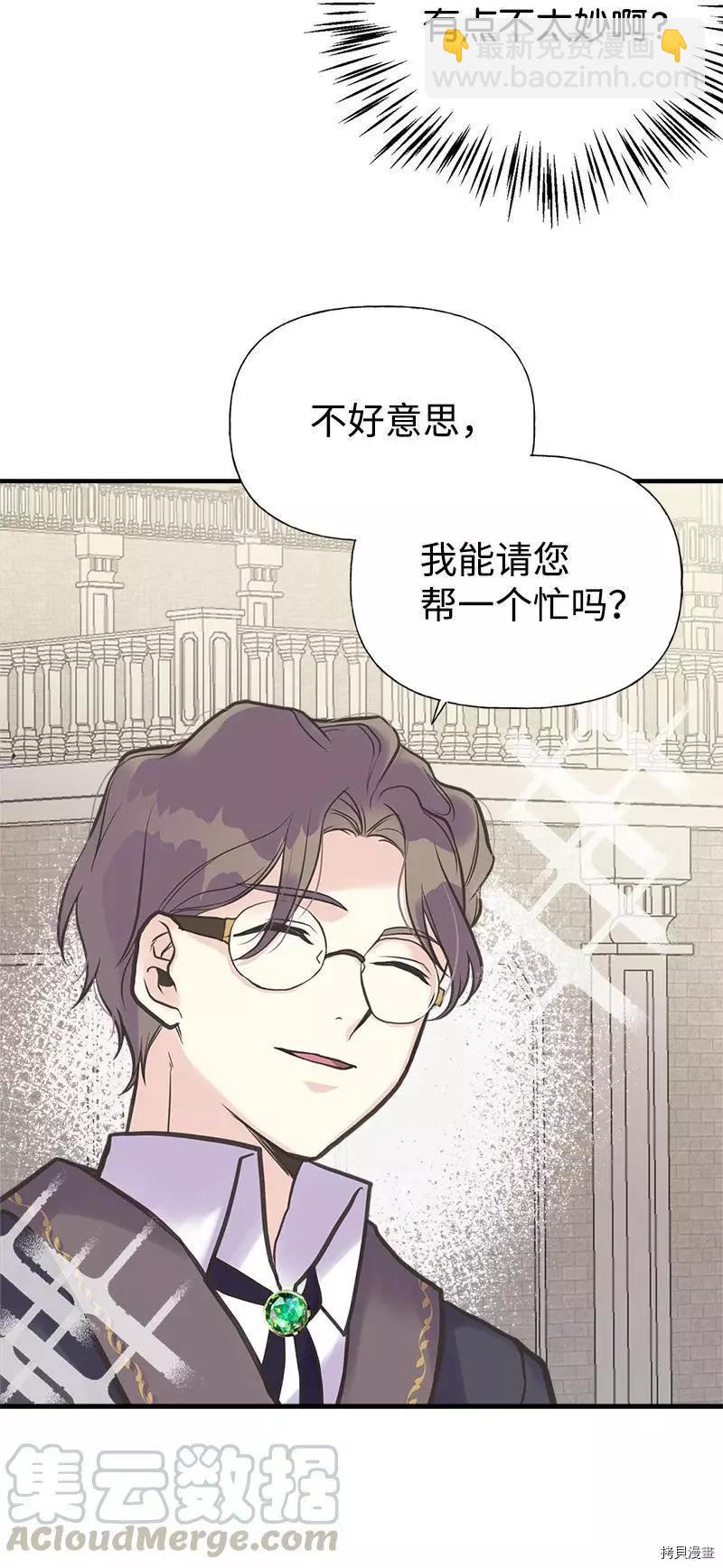第39话45
