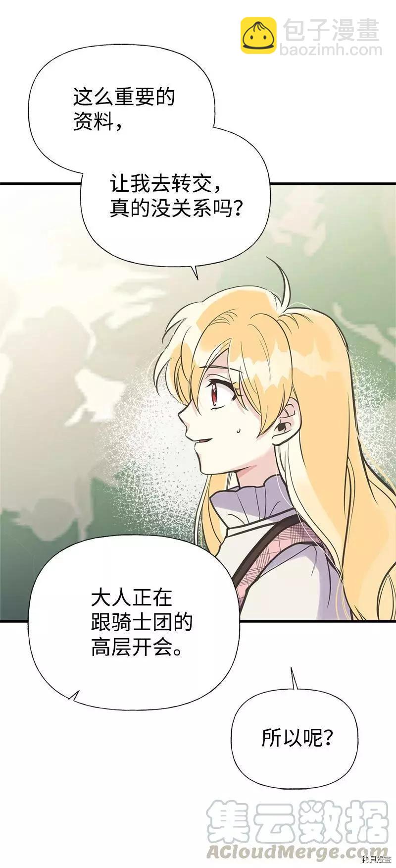 第39话48
