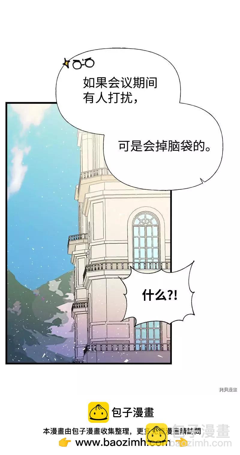第39话49