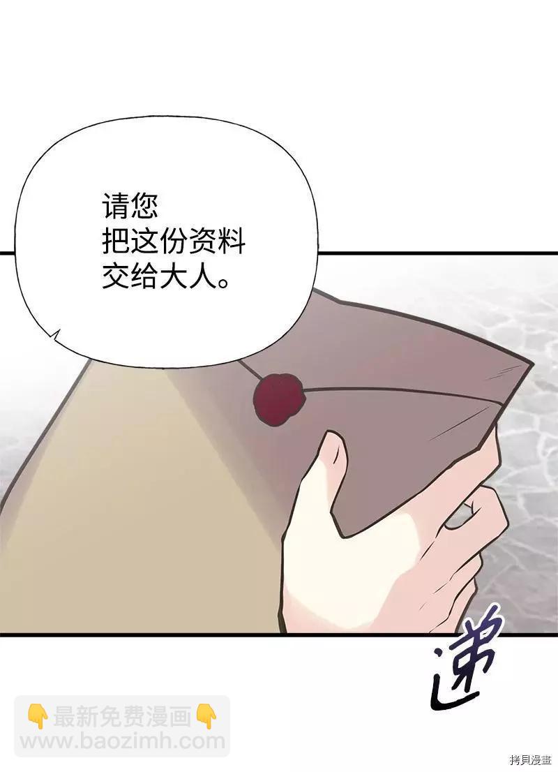 第39话51
