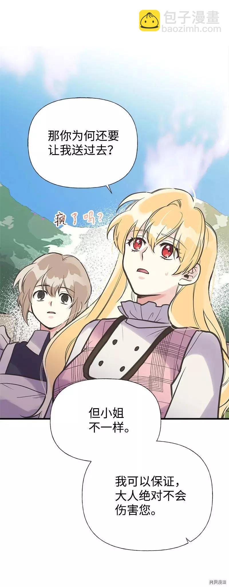 第39话54