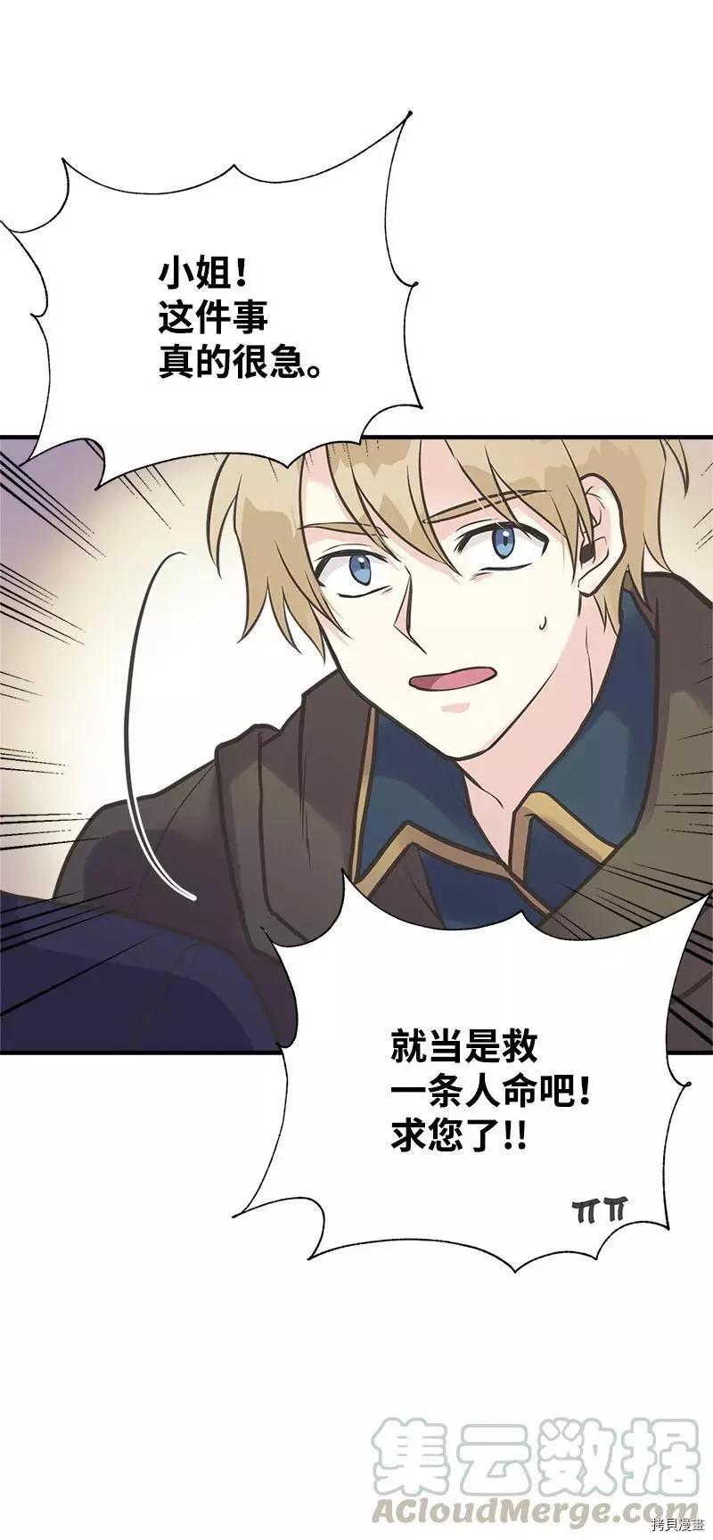 第39话55