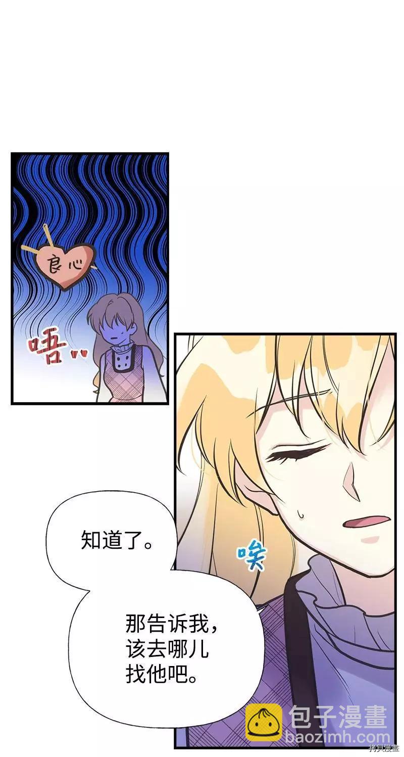 第39话56