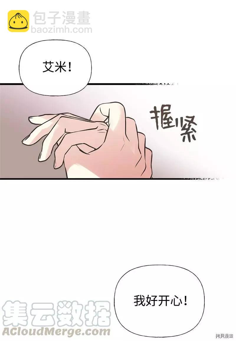 第39话6