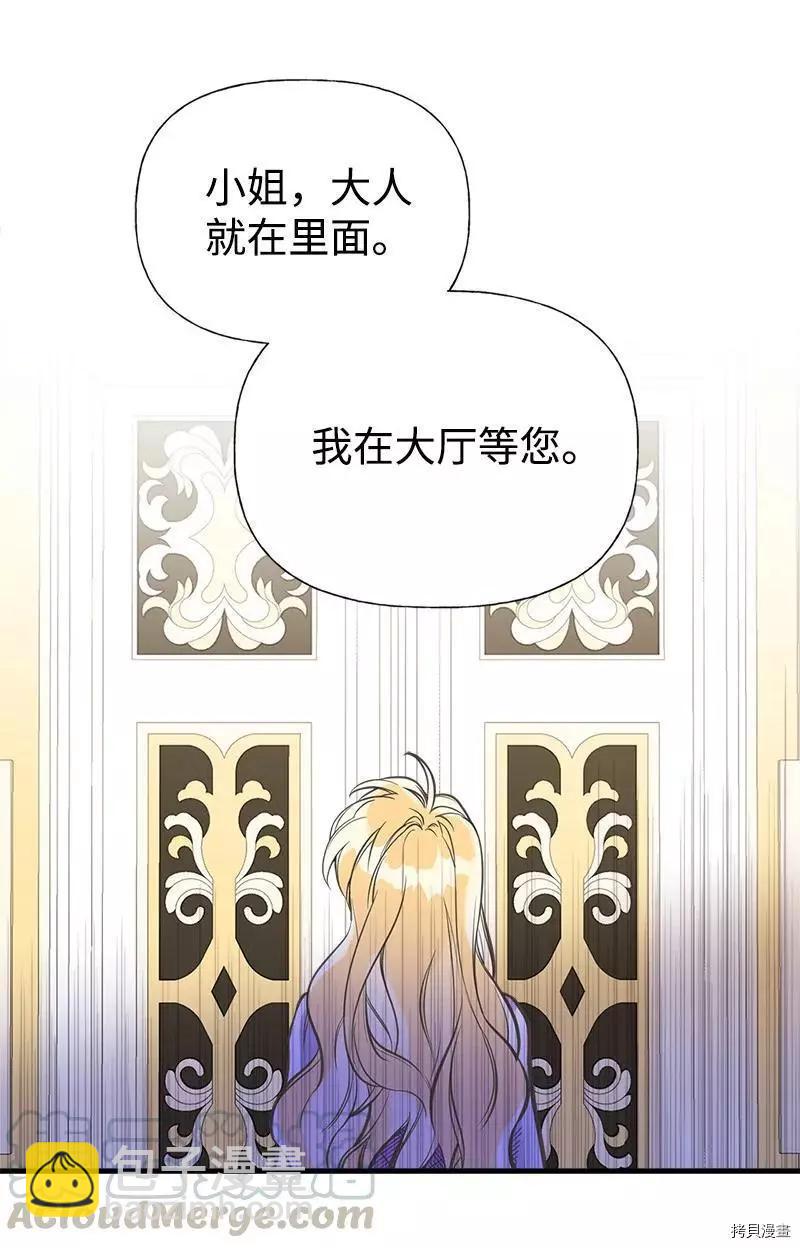 第39话61