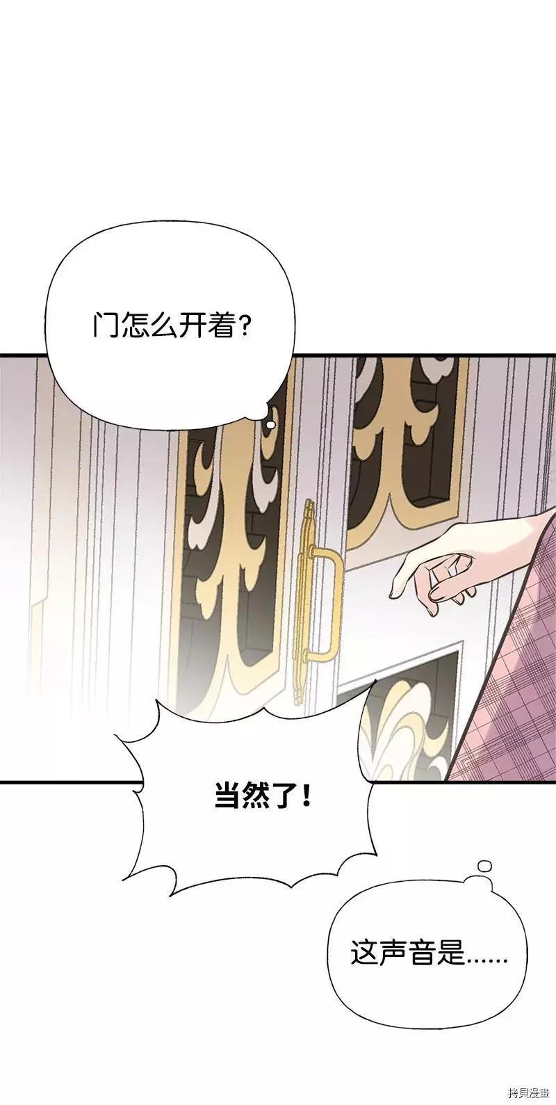 第39话62