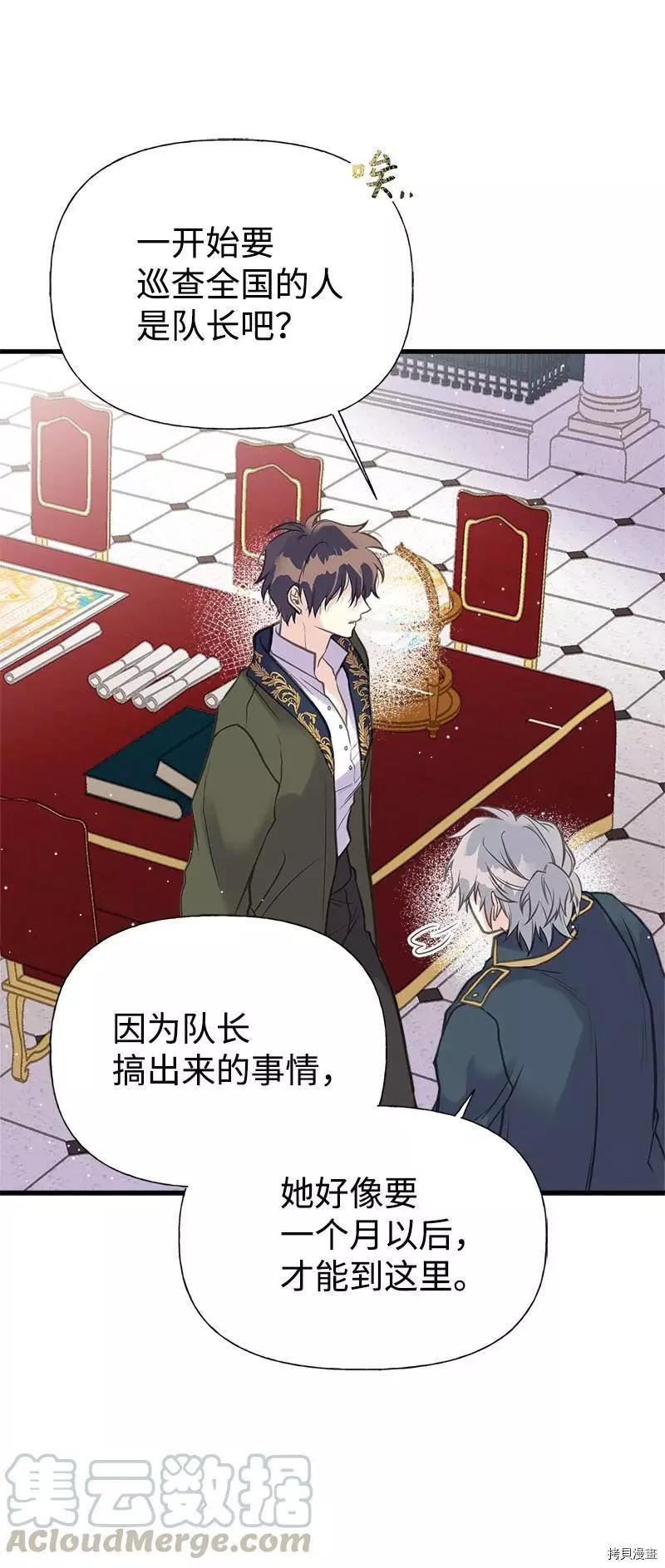 第39话64