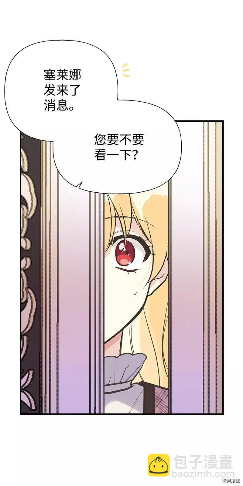 第39话66