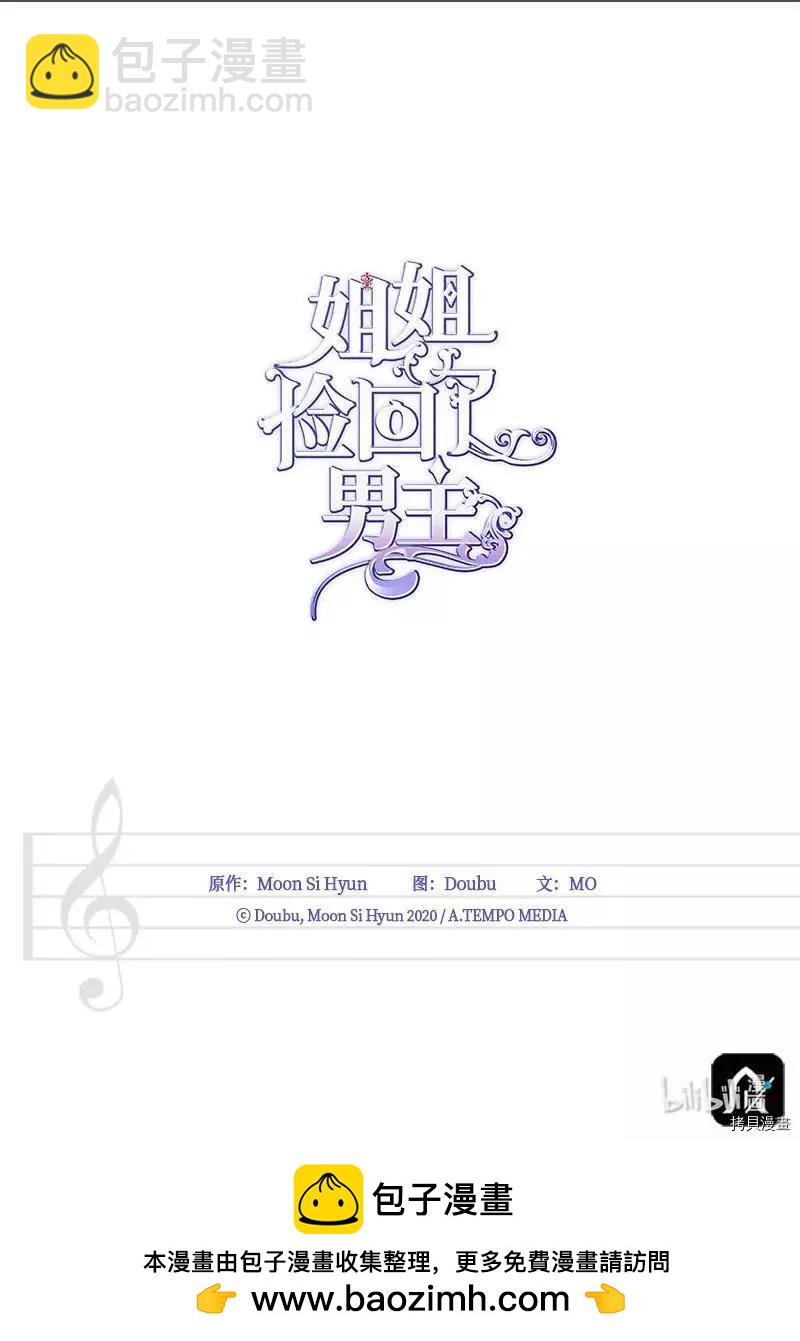 第39话69