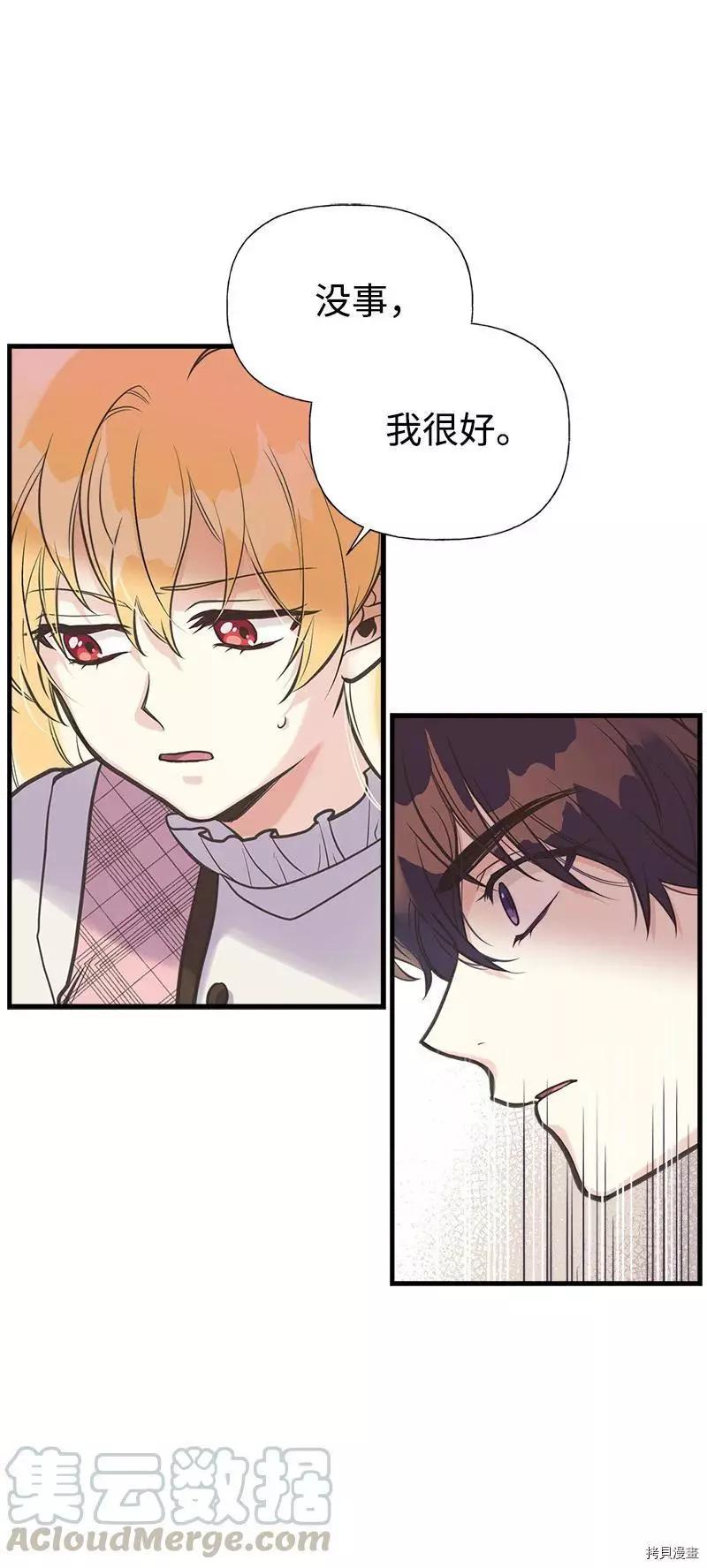 第40话12