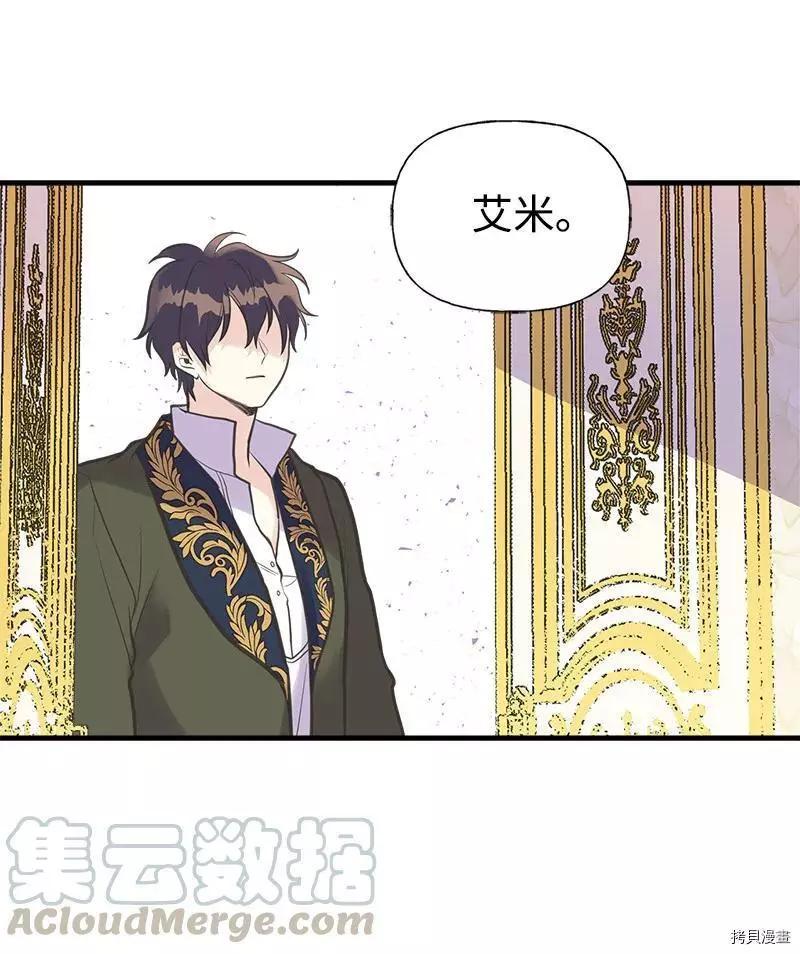 第40话15