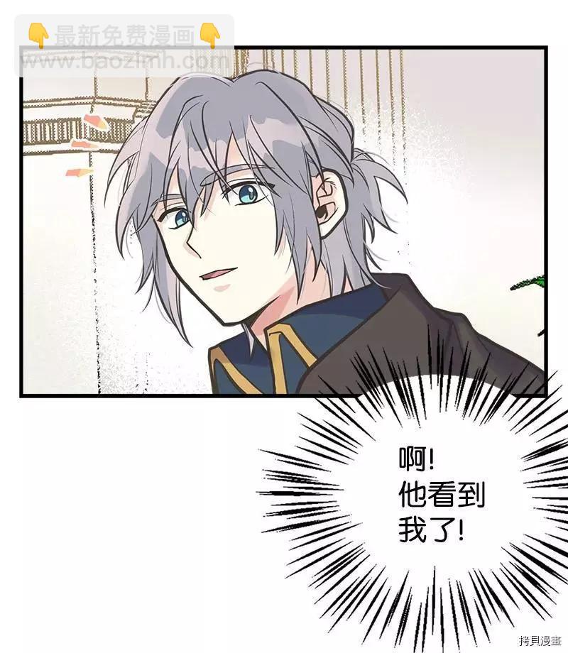 第40话23