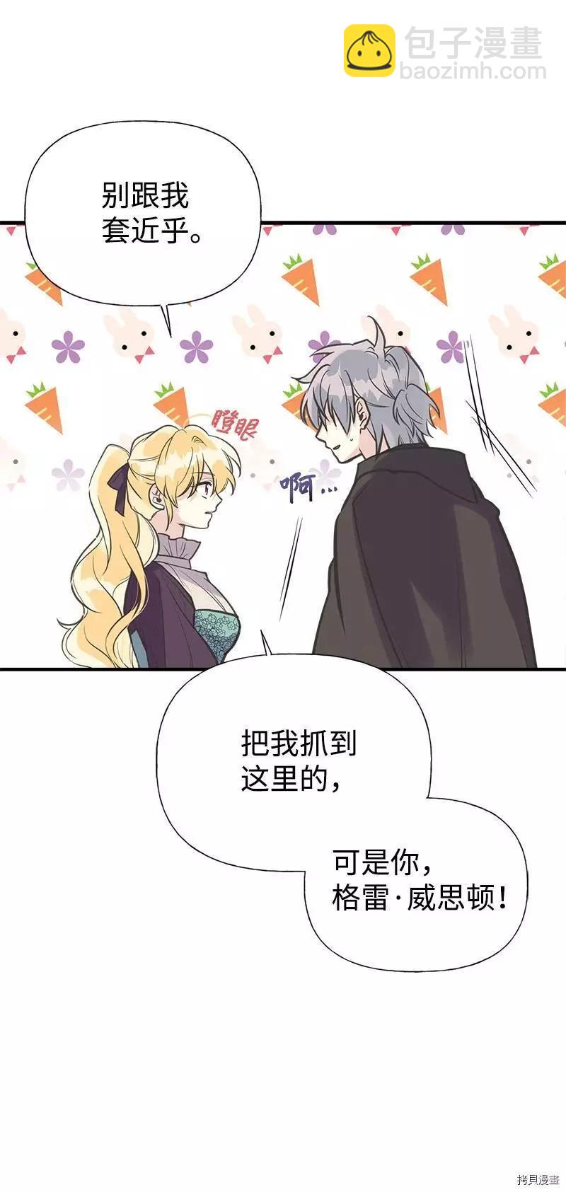 第40话25