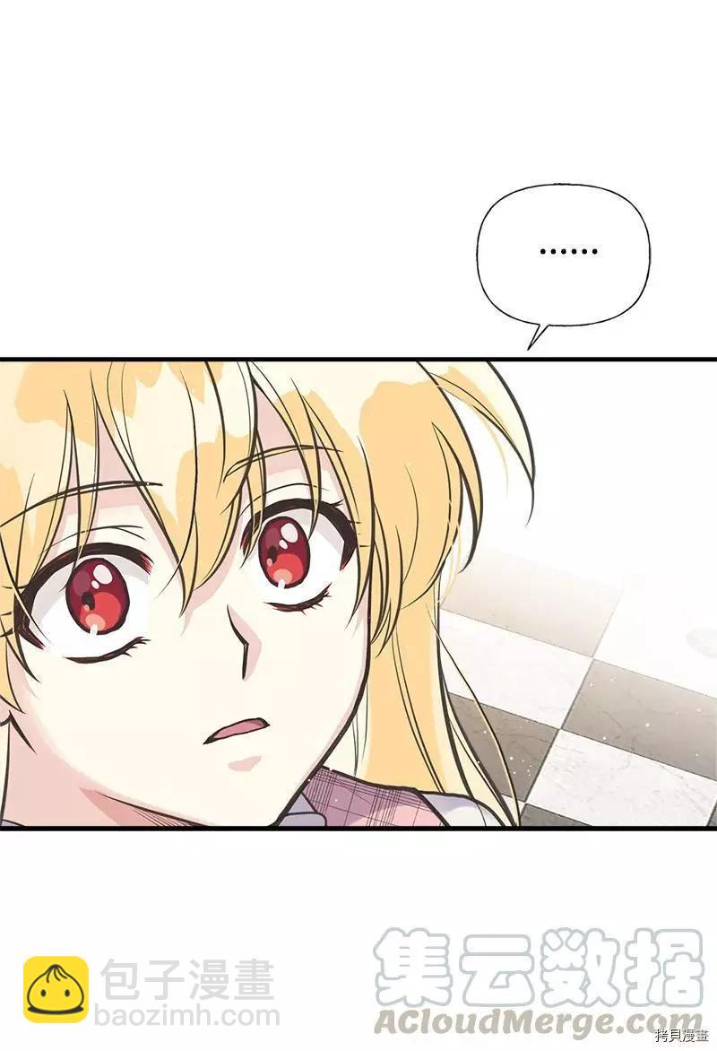 第40话3