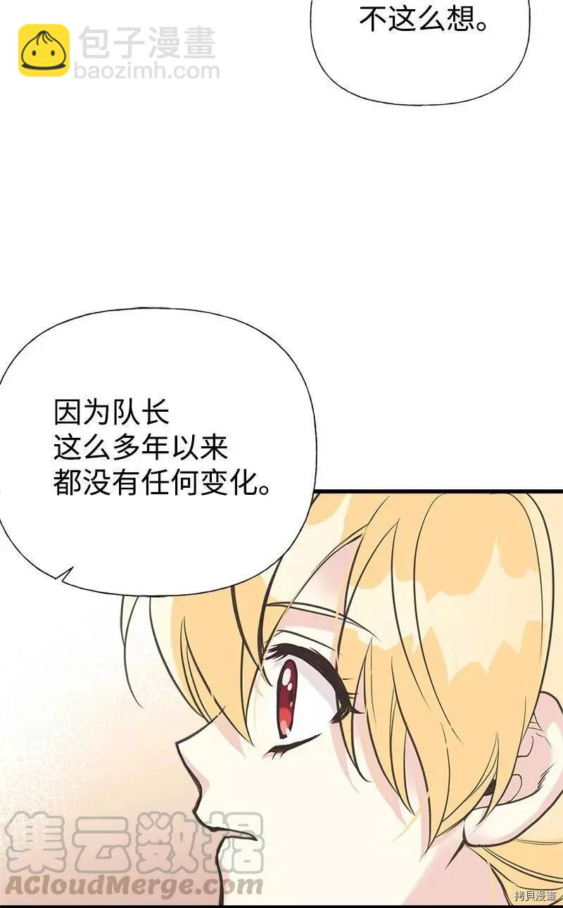 第40话30