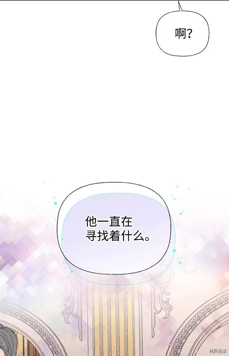 第40话31