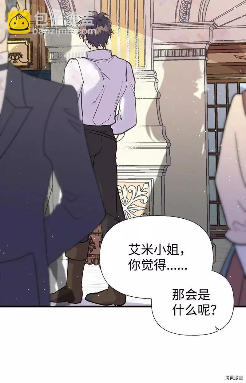 第40话32