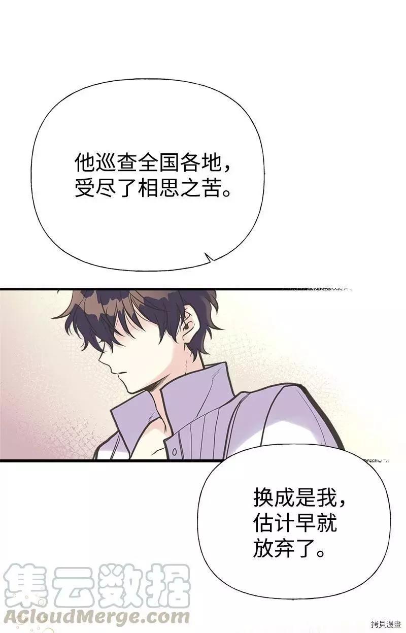 第40话33