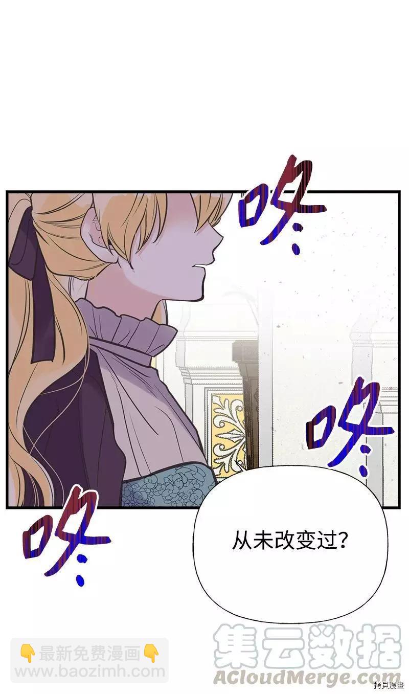 第40话36