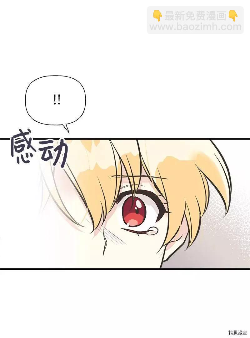 第40话38
