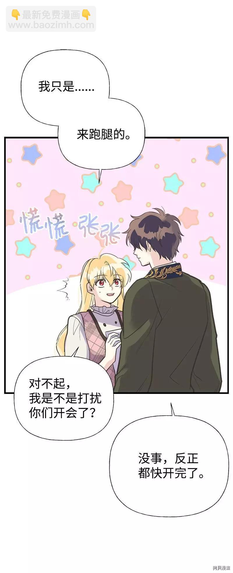 第40话4