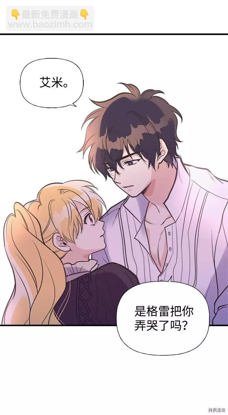第40话40