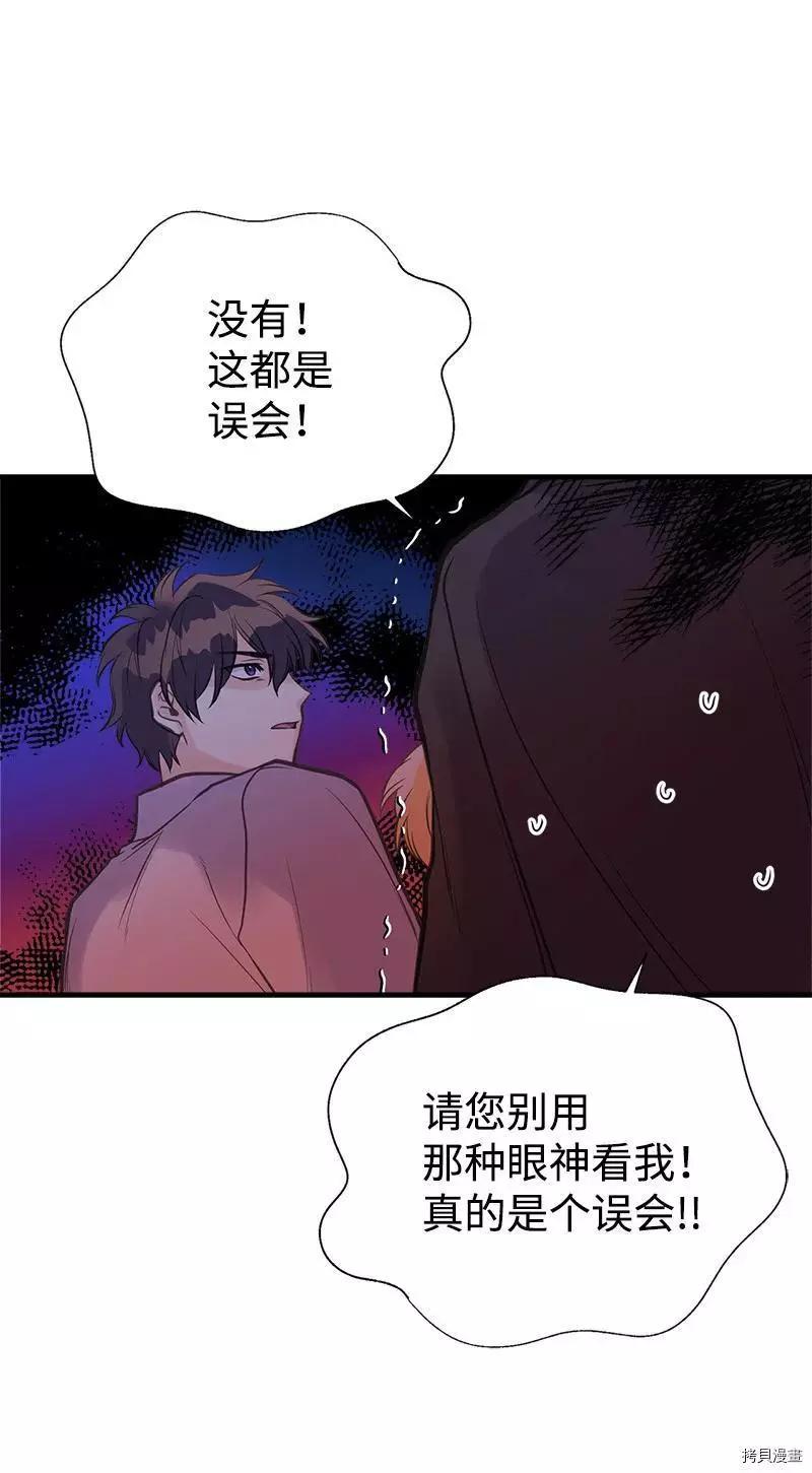 第40话41