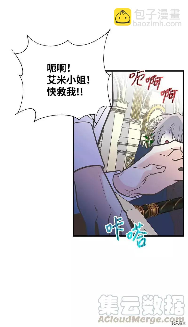 第40话42