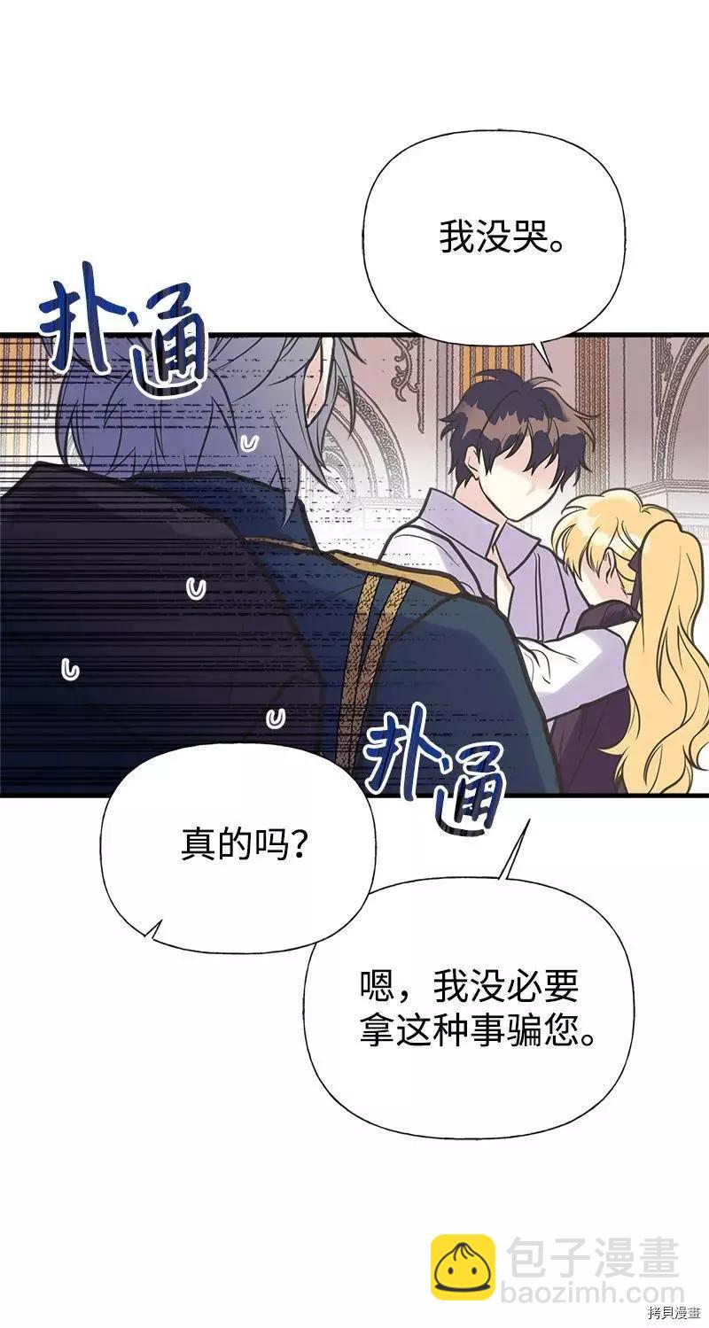 第40话43