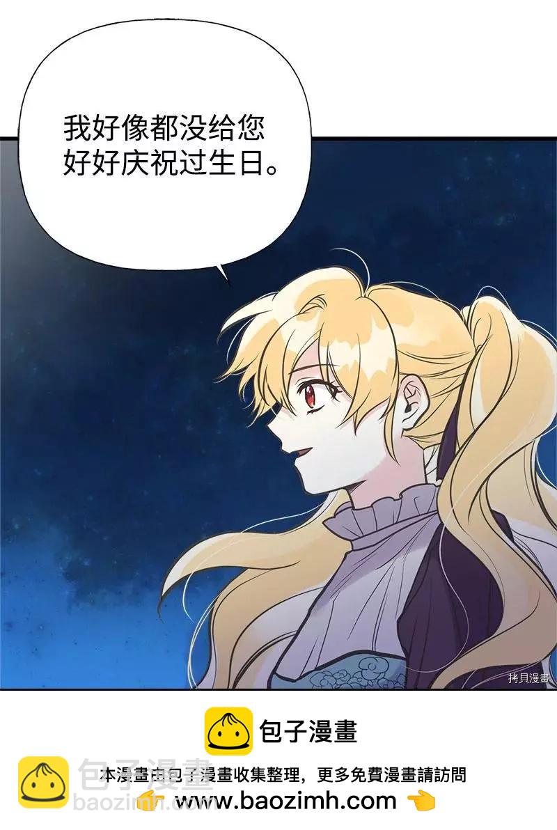 第40话49