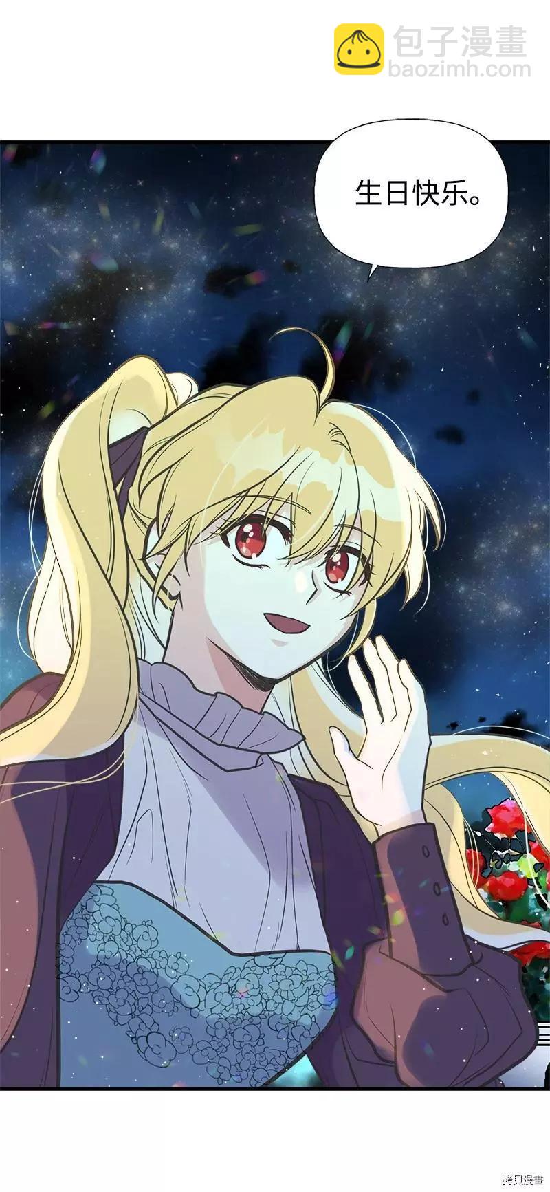 第40话51