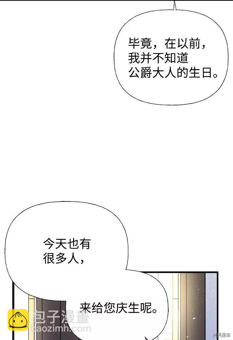 第40话54