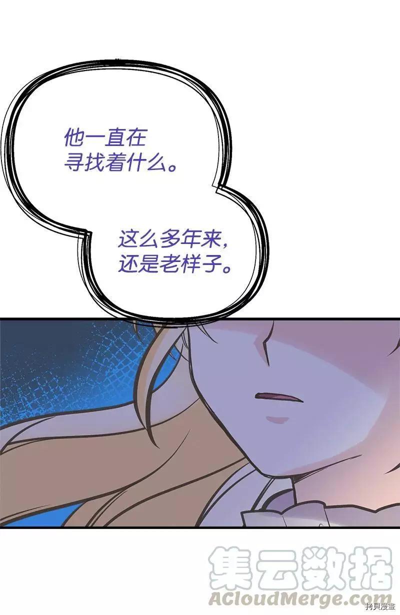 第40话58