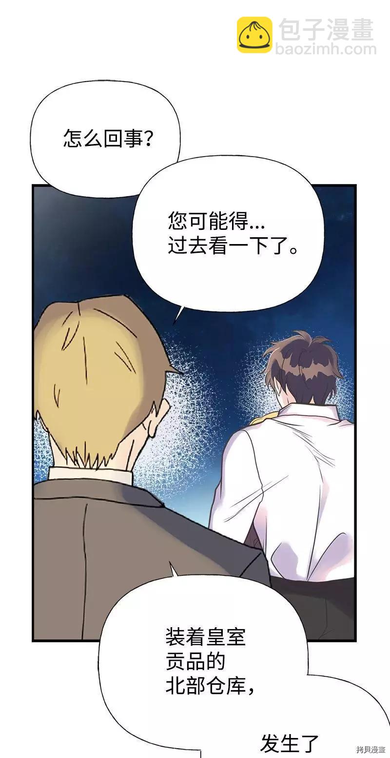 第40话68