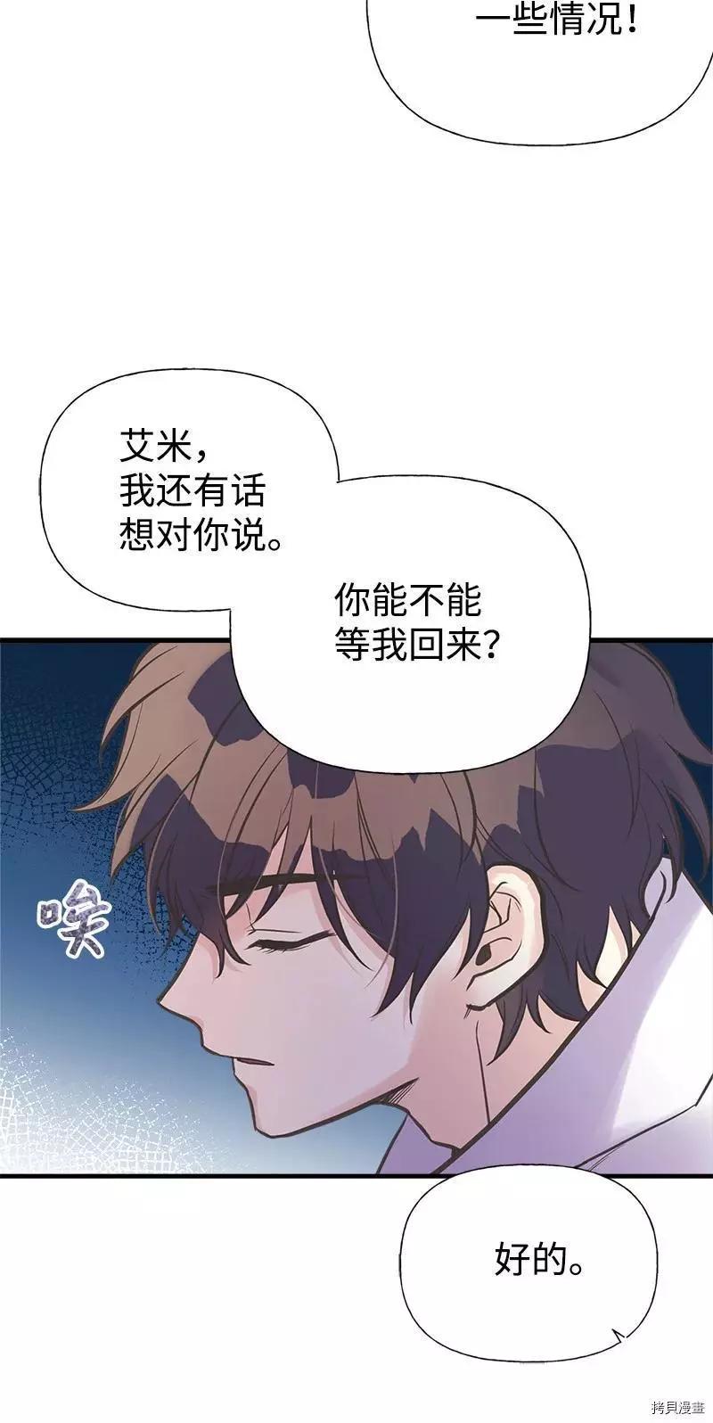 第40话69