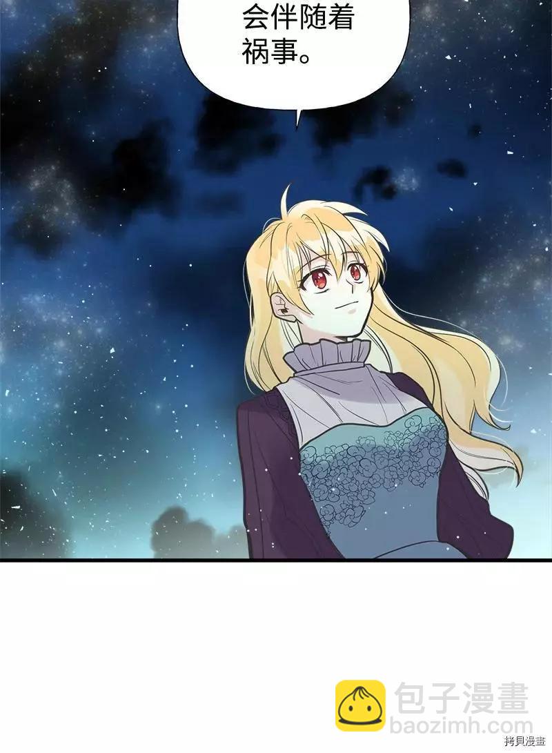 第40话71