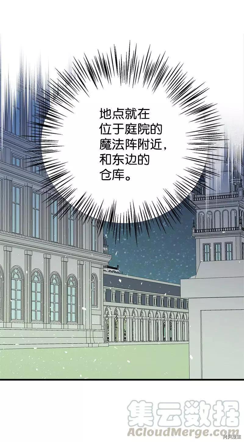第40话73