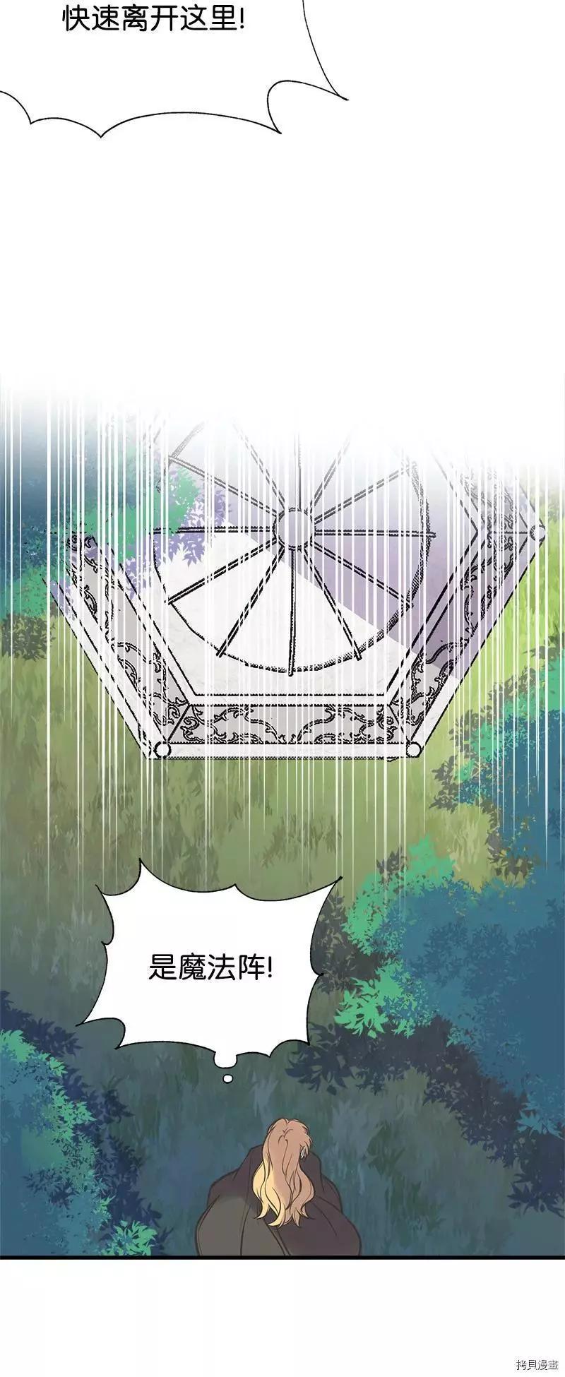 第40话75