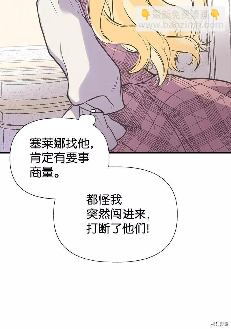 第40话8