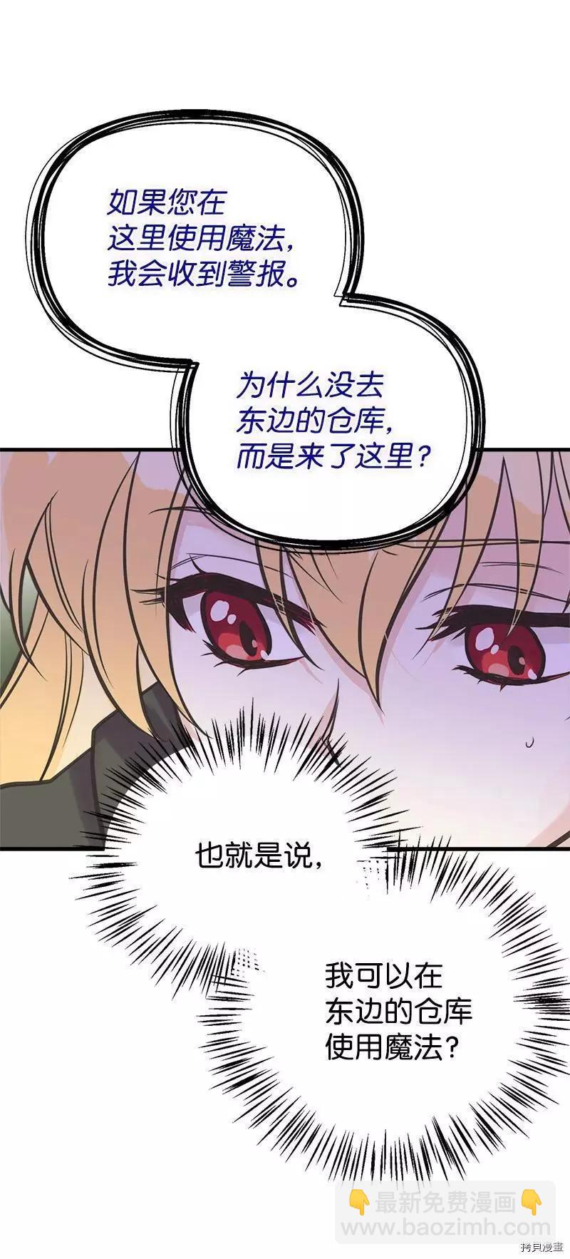 第41话16